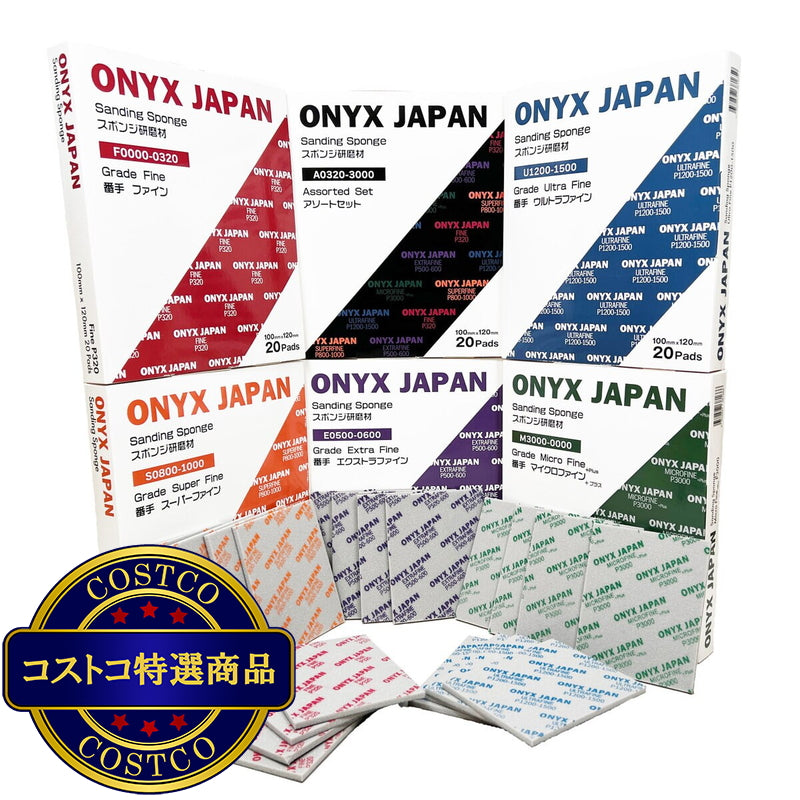 (コストコ) サンディングスポンジ　研磨剤　サンドペーパー 20枚セット