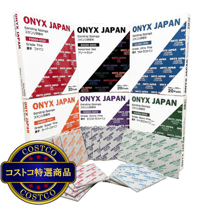 (コストコ) サンディングスポンジ　研磨剤　サンドペーパー 20枚セット