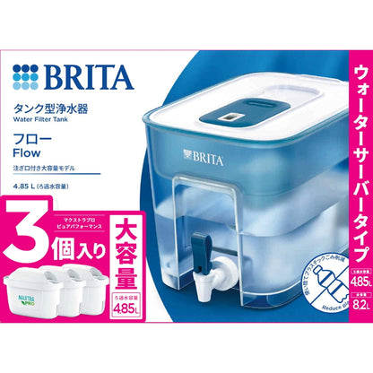 (コストコ) ブリタ ポット型浄水器 フロー カートリッジ3個付き