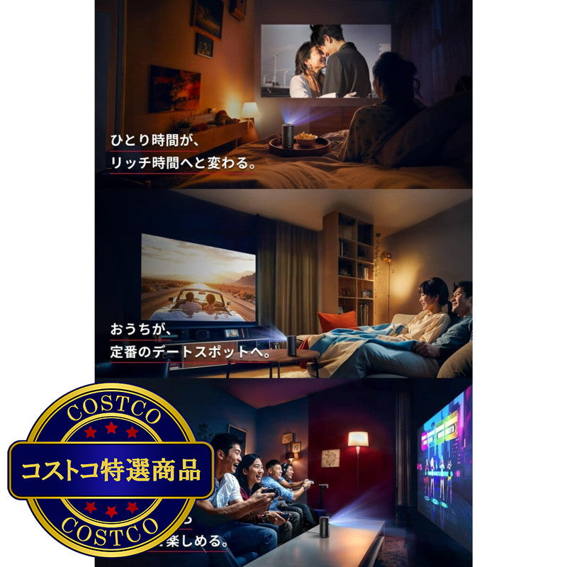 (コストコ) アンカー ネビュラ Capsule 3 ポータブルプロジェクター 純正スタンドセット  N2425N11