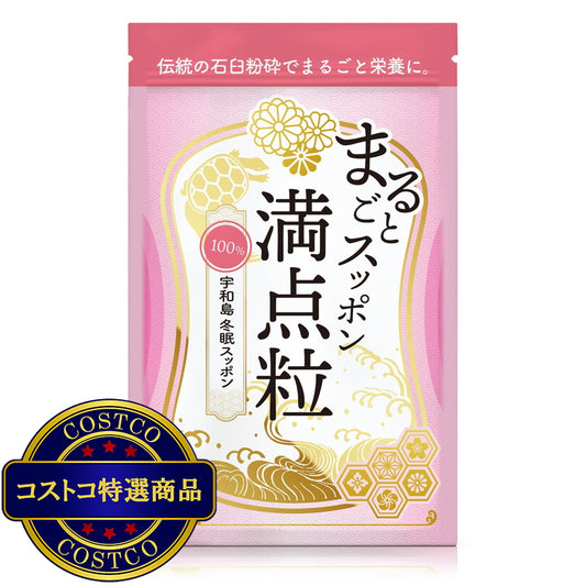 (コストコ) まるごとスッポン満点粒