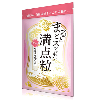 (コストコ) まるごとスッポン満点粒