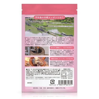 (コストコ) まるごとスッポン満点粒