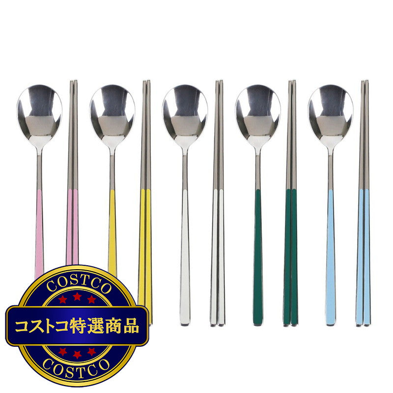 (コストコ) ゴールデンベル スプーン & 箸 5組セット