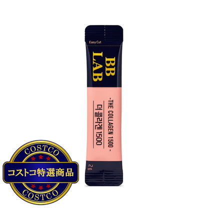 (コストコ) BB LAB ザ コラーゲン 1500 (2g x 90包）