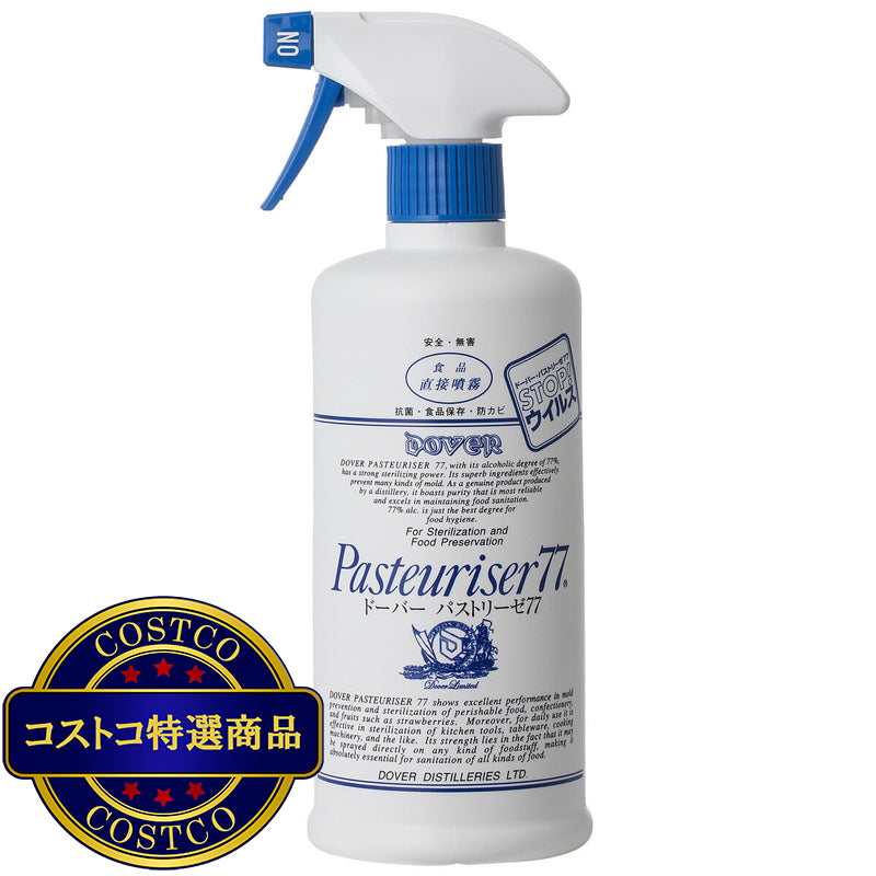 (コストコ) ドーバー パストリーゼ 77 本体500ml x 1本 替え500ml x 2本