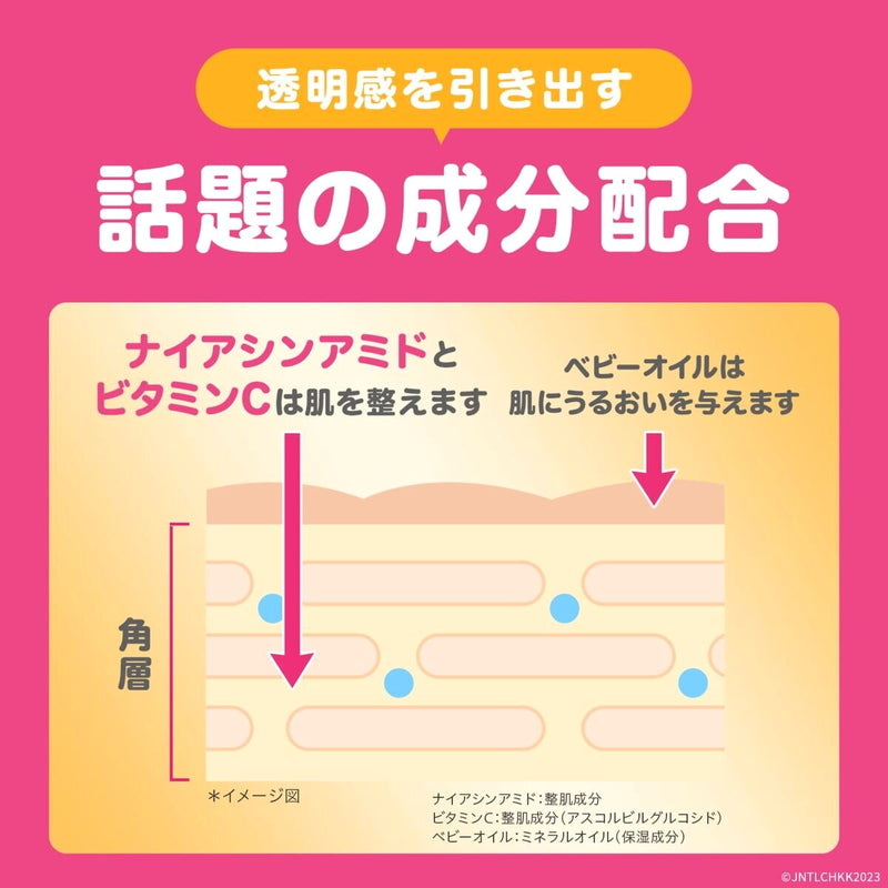 (コストコ) ジョンソンボディ バイブラントラディエンス アロマミルク ジャスミンとホワイトリリーの香り 500mL x 2 + 200mL