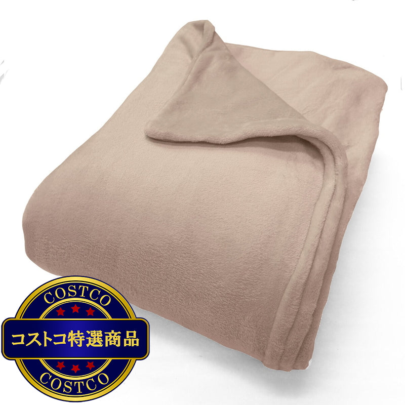 (コストコ) 西川 ブランケットにもなる布団カバー シングル 150cm x 210cm ライトブラウン