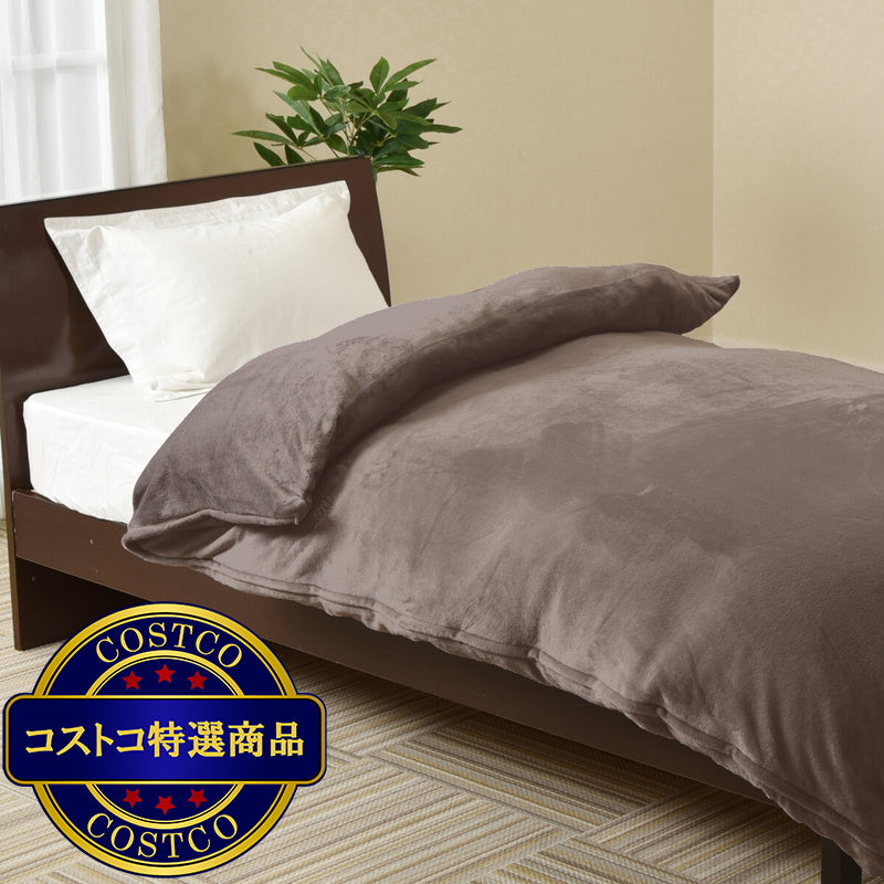 (コストコ) 西川 ブランケットにもなる布団カバー クイーン 210cm x 210cm ライトブラウン