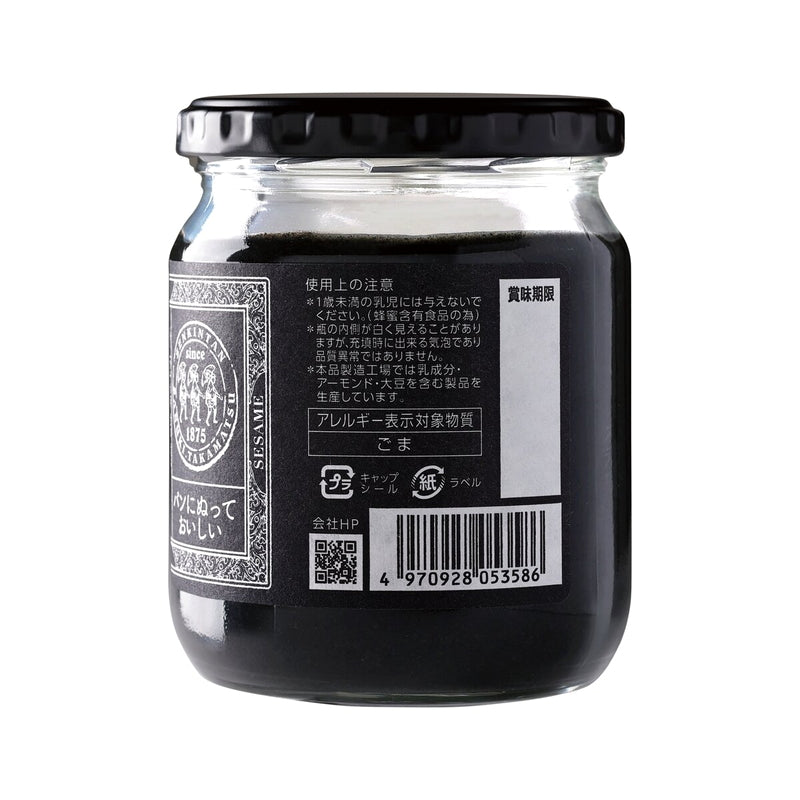 (コストコ) 薬売りのねり黒ごま はちみつ入り 430gｘ2瓶