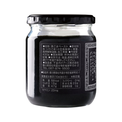 (コストコ) 薬売りのねり黒ごま はちみつ入り 430gｘ2瓶
