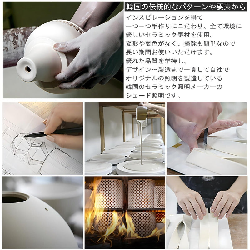 (コストコ) NJライティング セラミックデザインライト Cutlery320 NJP-028 GD