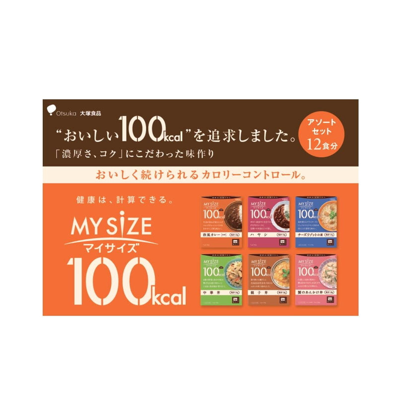 (コストコ) MY SIZE マイサイズ アソート 6種 x 各2食