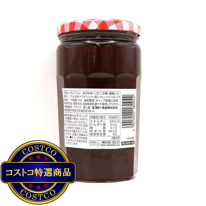 (コストコ) ボンヌママン ストロベリージャム 1kg