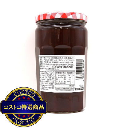 (コストコ) ボンヌママン ストロベリージャム 1kg