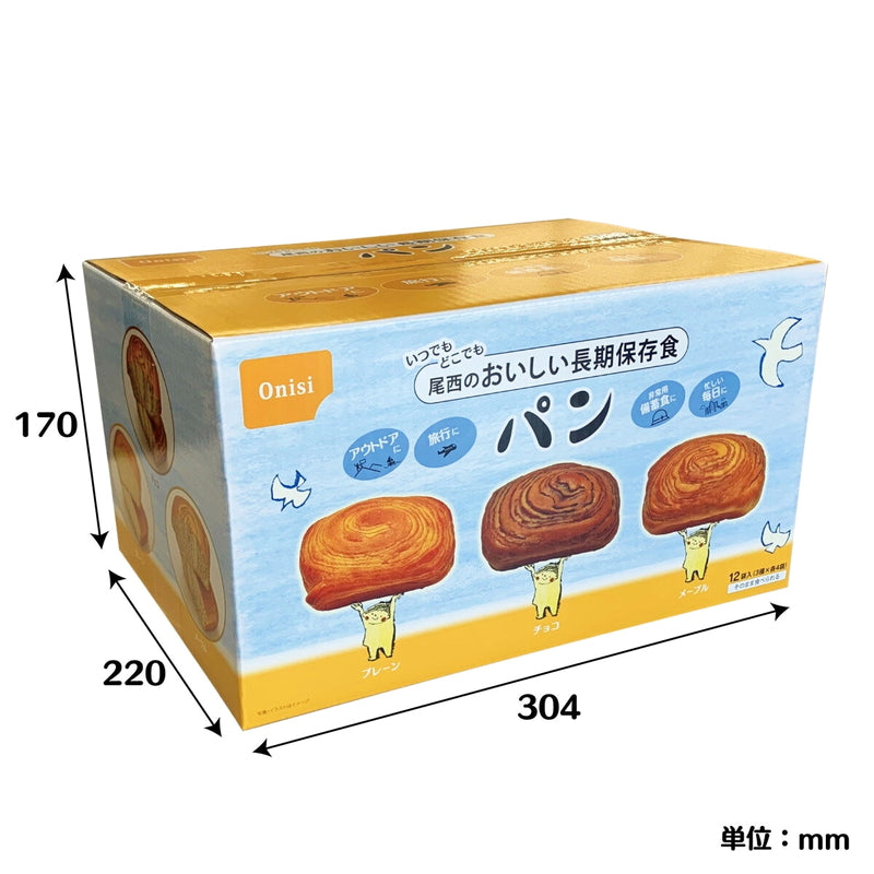 (コストコ) 尾西食品 おいしい長期保存パン 3種各4袋