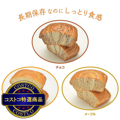 (コストコ) 尾西食品 おいしい長期保存パン 3種各4袋