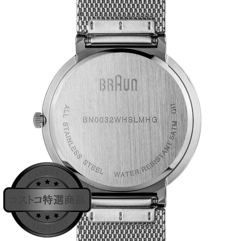 (コストコ) BRAUN BN0032 MESH SILVER