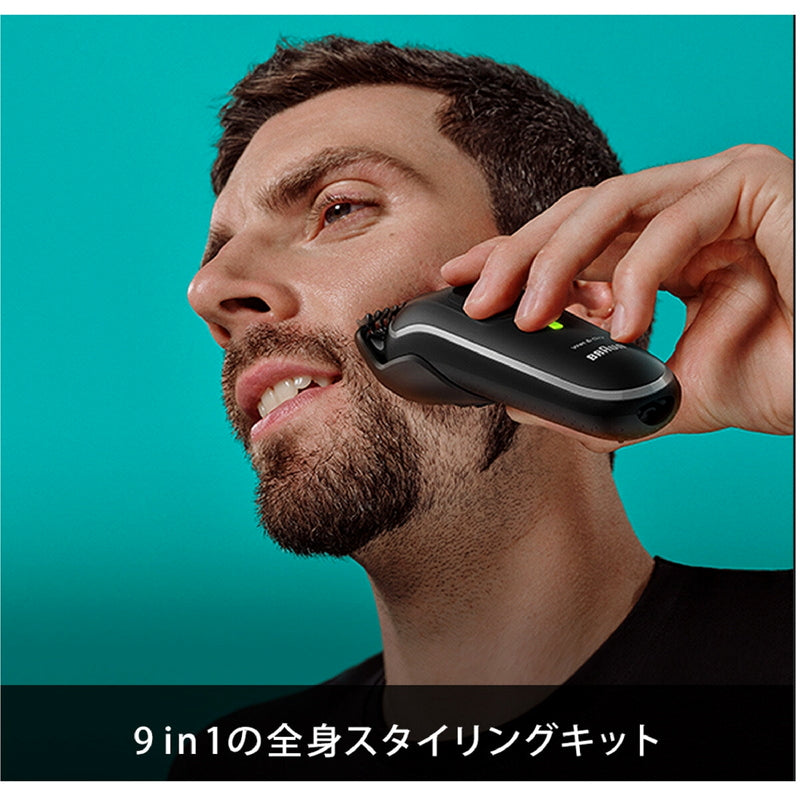(コストコ) ブラウン マルチグルーマー 1台9役 MGK5420