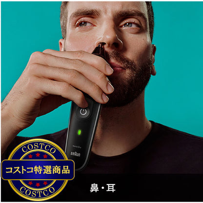 (コストコ) ブラウン マルチグルーマー 1台9役 MGK5420