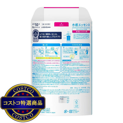 (コストコ) ビオレ アクアリッチ ウォータリーエッセンス SPF50+ 120g X 2