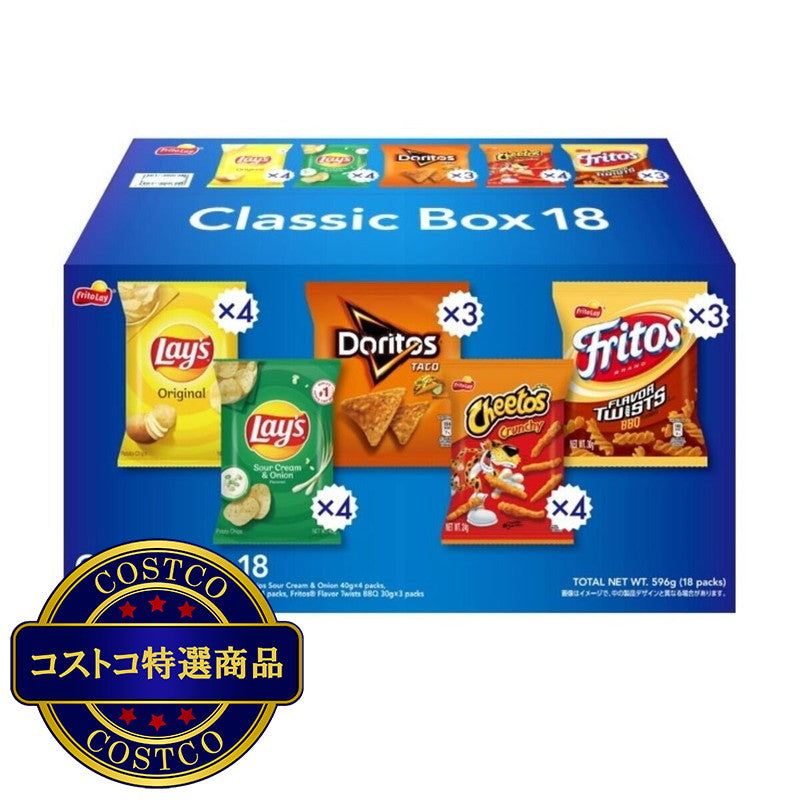 (コストコ) フリトレー クラシックボックス