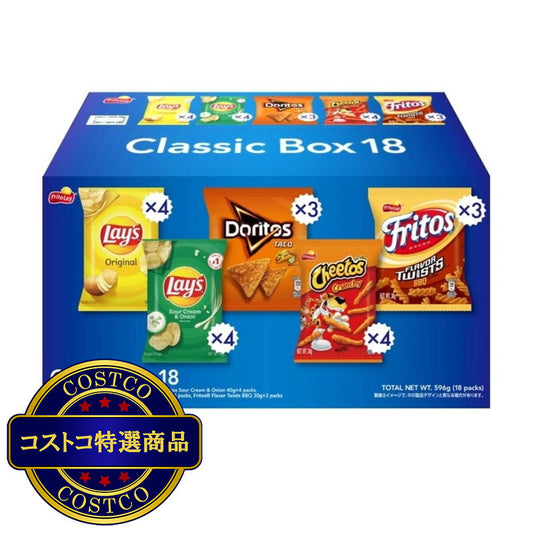(コストコ) フリトレー クラシックボックス