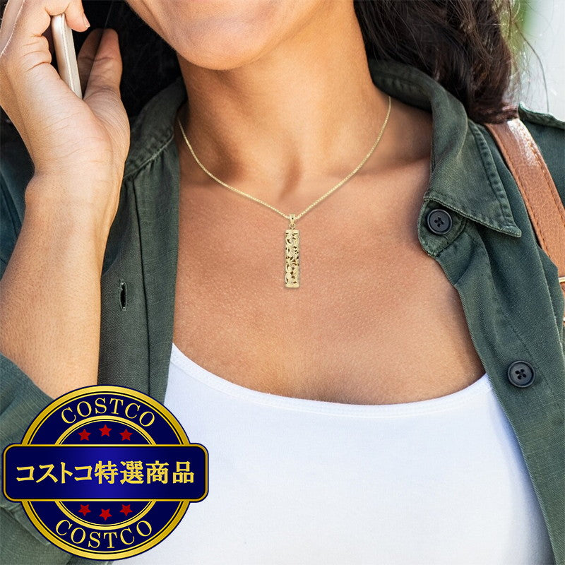 (コストコ) 14K イエローゴールド トラディショナル バーティカルバレル ネックレス