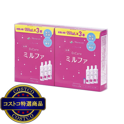 (コストコ) メニコン O2ケア ミルファ 120ML 6本（レンズケース付き）