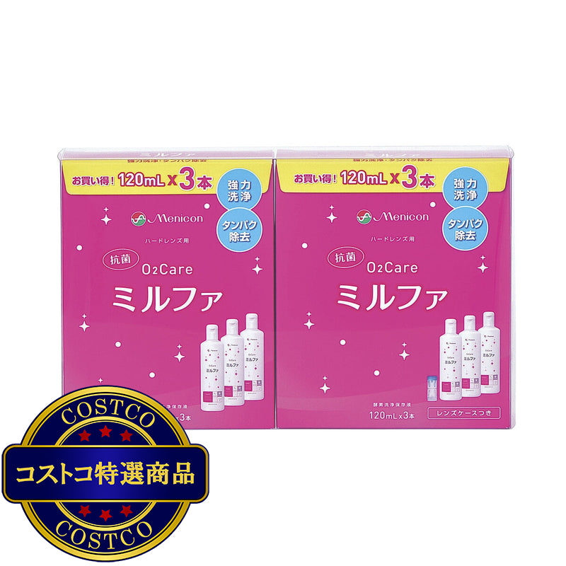(コストコ) メニコン O2ケア ミルファ 120ML 6本（レンズケース付き）