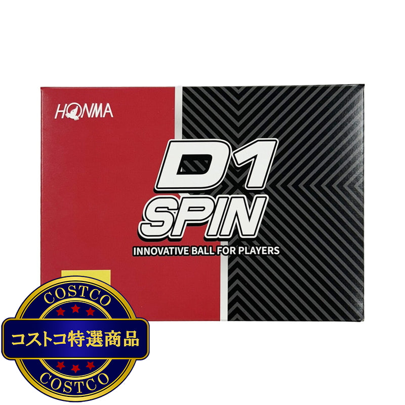 (コストコ) 本間ゴルフ D1スピン ゴルフボール 2ピース構造 24個入り