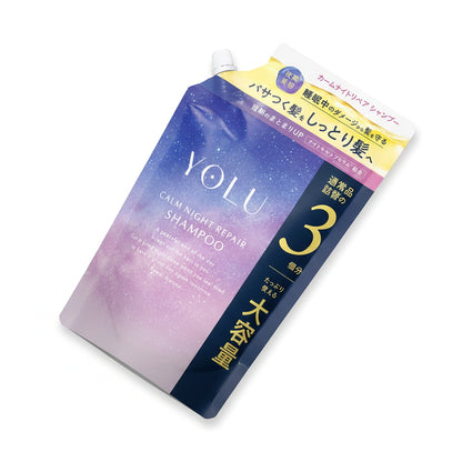 (コストコ) YOLU カームナイトリペア シャンプー 1,110ｍL