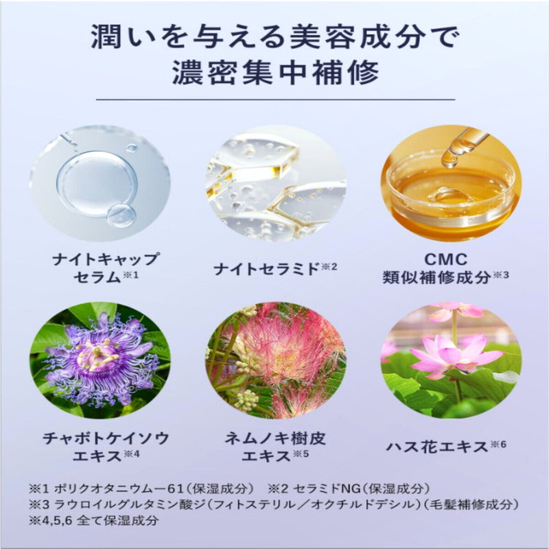 (コストコ) YOLU カームナイトリペア シャンプー 1,110ｍL