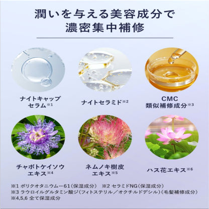 (コストコ) YOLU カームナイトリペア シャンプー 1,110ｍL