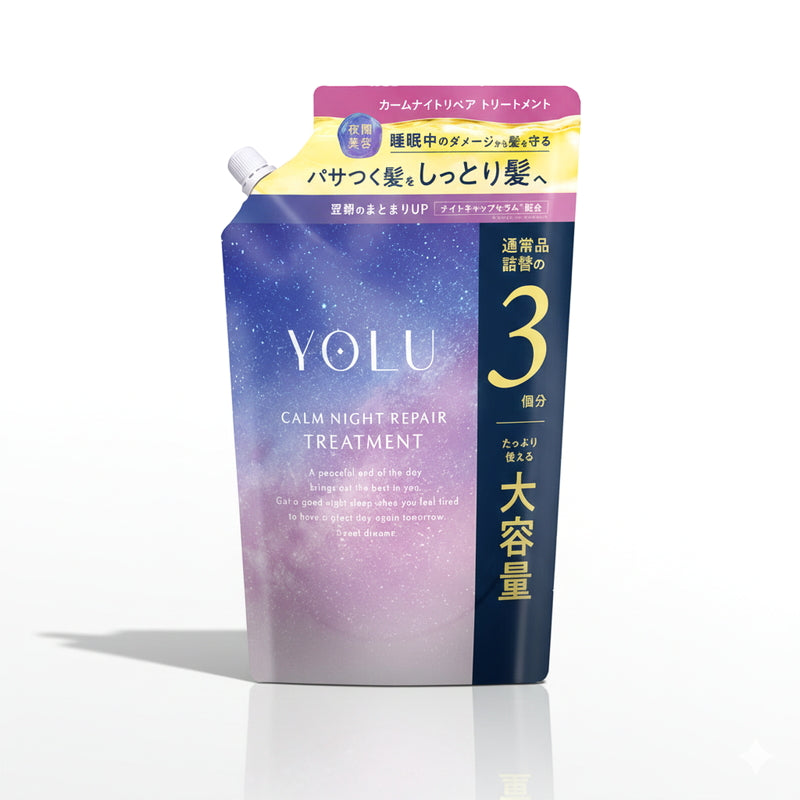 (コストコ) YOLU カームナイトリペア トリートメント 1,110g