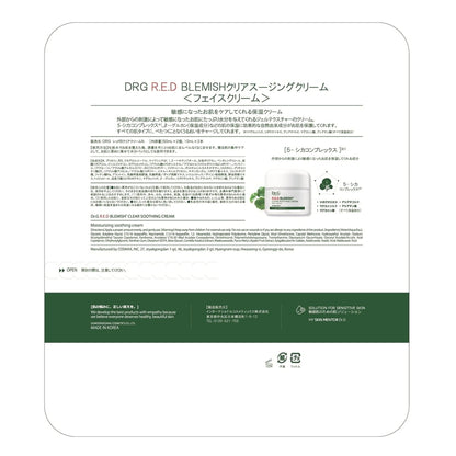 (コストコ) Dr.G レッドブレミッシュ クリアスージングクリーム 120ml