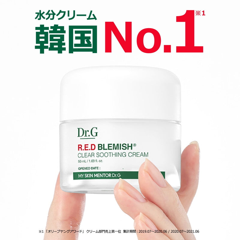 (コストコ) Dr.G レッドブレミッシュ クリアスージングクリーム 120ml