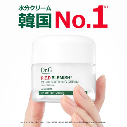 (コストコ) Dr.G レッドブレミッシュ クリアスージングクリーム 120ml