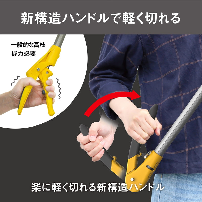 (コストコ) ムサシ 軽量すご腕プッシュカット3段式アンビル刃 530