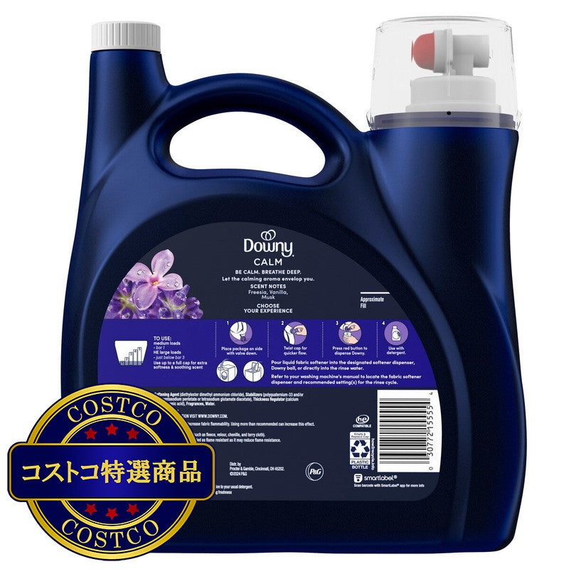 (コストコ) ダウニー カーム ラベンダー&バニラ 柔軟剤 3.28L 164回