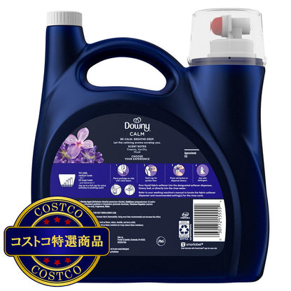 (コストコ) ダウニー カーム ラベンダー&バニラ 柔軟剤 3.28L 164回