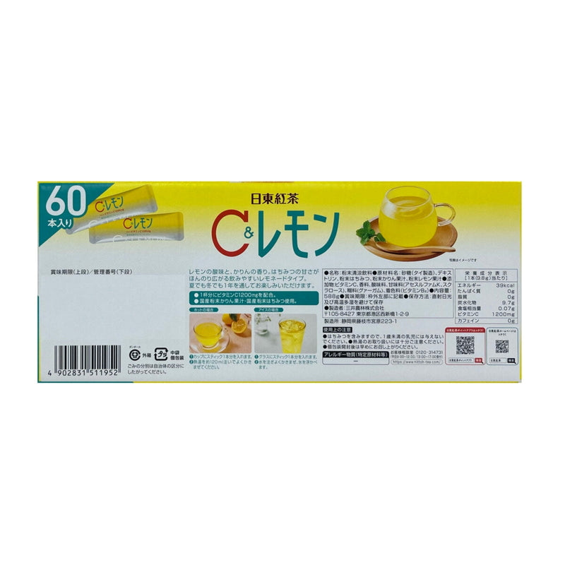 (コストコ) 日東紅茶　C&レモン　スティック60本