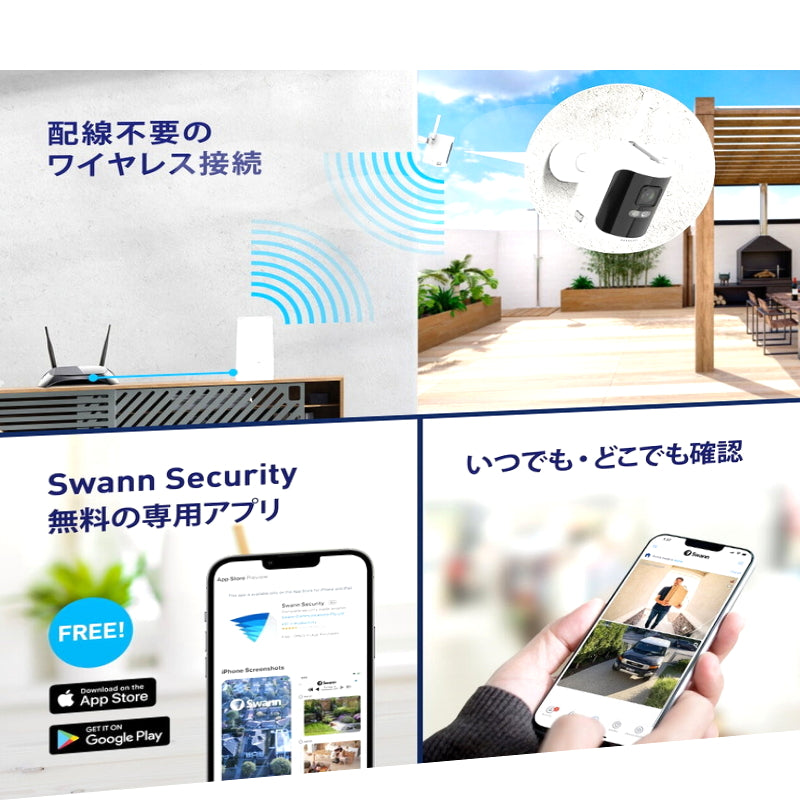 (コストコ) Swann（スワン） ALLSECURE ワイヤレス4Kカメラ　ハブ付き