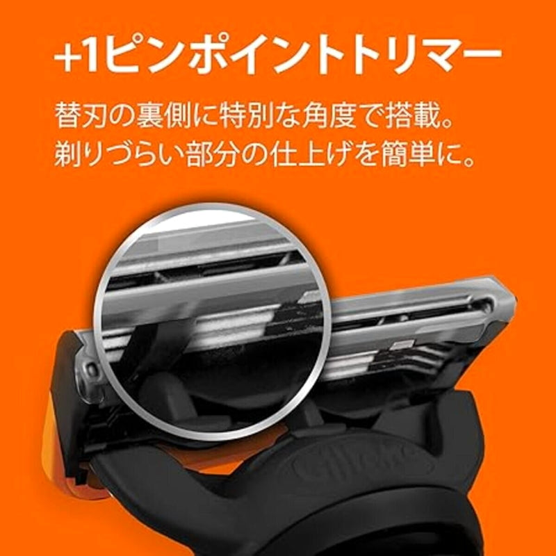(コストコ) ジレット フュージョン 電動タイプ 髭剃り カミソリ 替刃12個