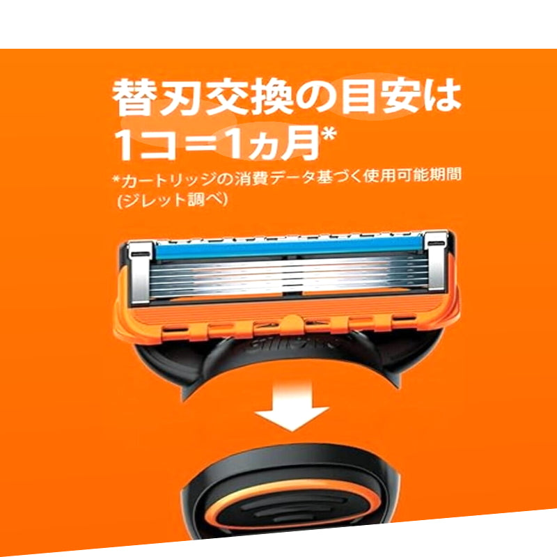 (コストコ) ジレット フュージョン 電動タイプ 髭剃り カミソリ 替刃12個