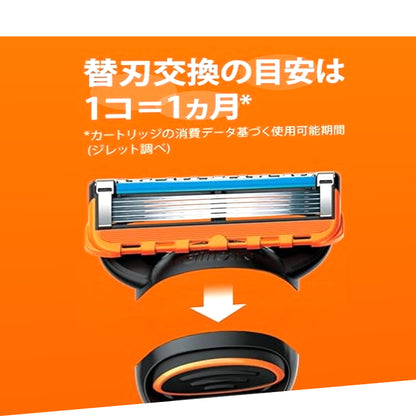 (コストコ) ジレット フュージョン 電動タイプ 髭剃り カミソリ 替刃12個