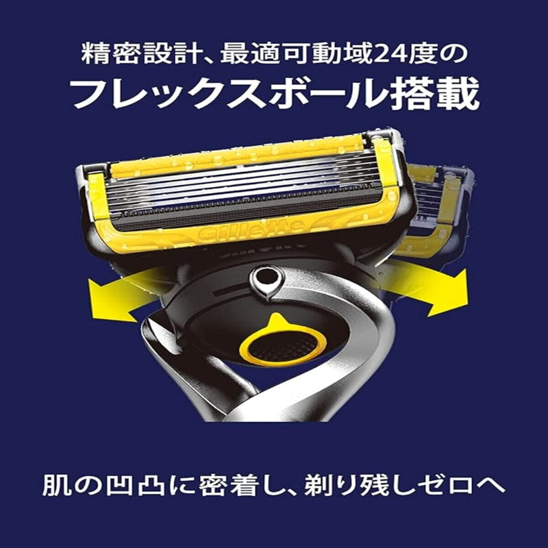 (コストコ) ジレット プロシールド 髭剃り カミソリ 替刃12個
