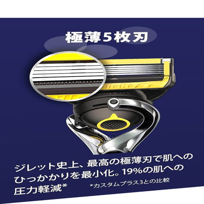 (コストコ) ジレット プロシールド 髭剃り カミソリ 替刃12個