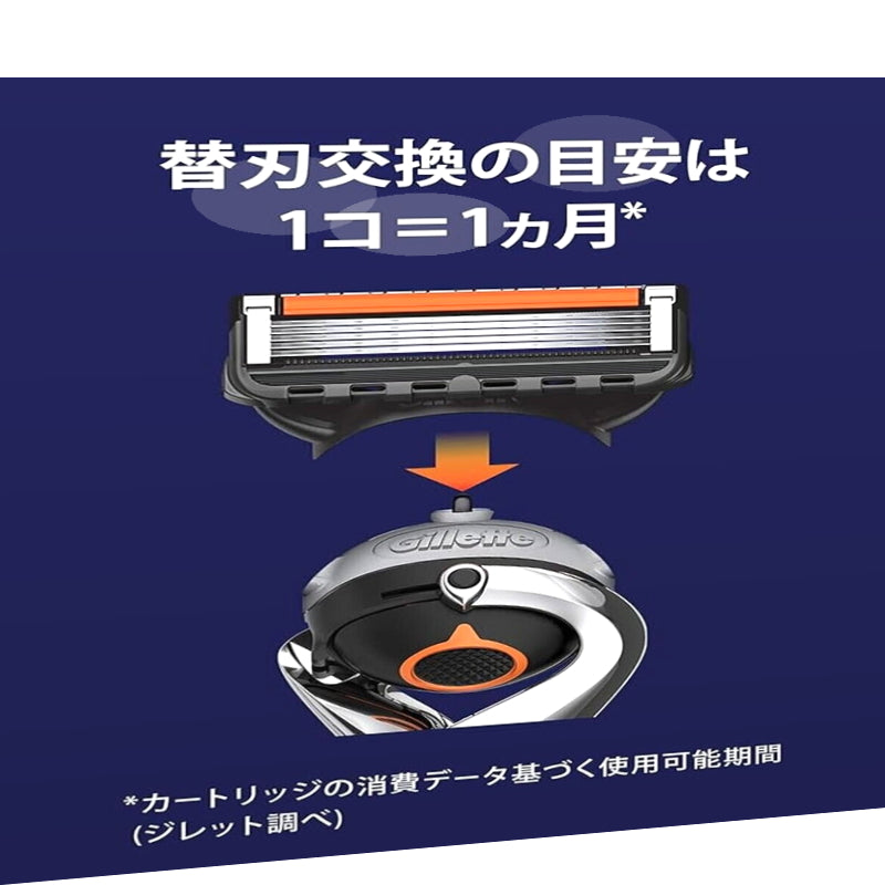 (コストコ) ジレット プログライド 髭剃り カミソリ 替刃12個