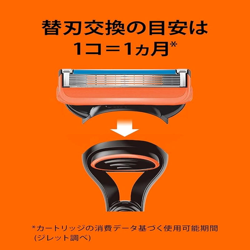 (コストコ) ジレット フュージョン 髭剃り カミソリ 替刃12個